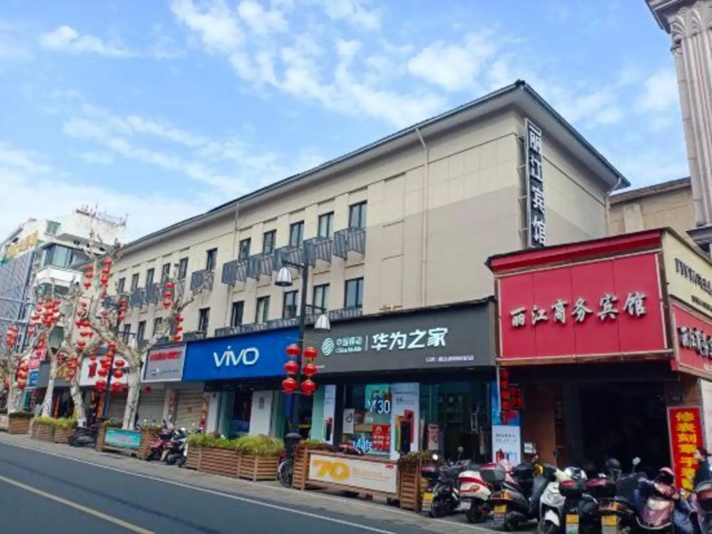 Lishui Lijiang Business Hotel (Lishui People's Hospital)