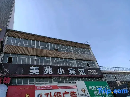 Urumqi Meiyuan Hotel