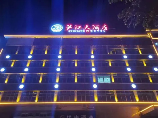 Sunjiang Hotel