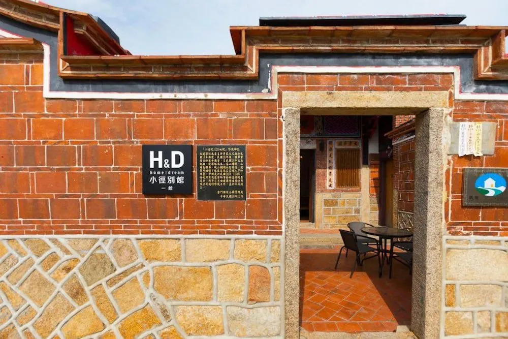 Kinmen H&D House