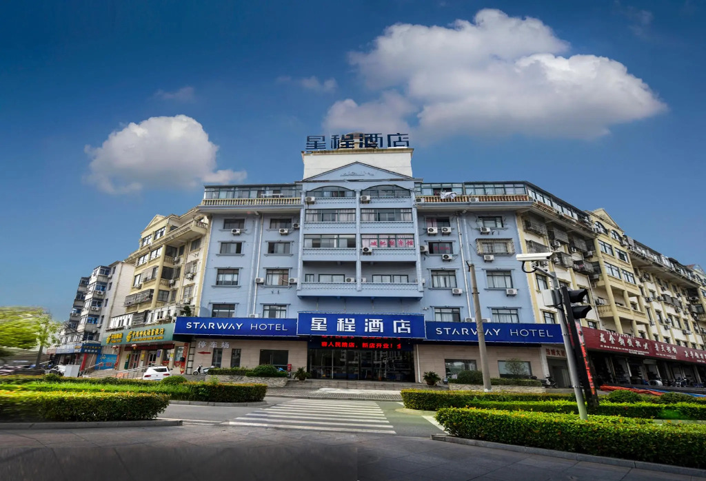 Starway Hotel Jurong Renmin Road