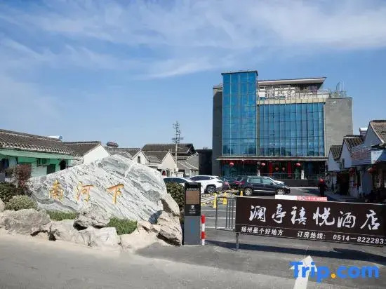 Yangzhou Xujia Lanting Xiyue Hotel