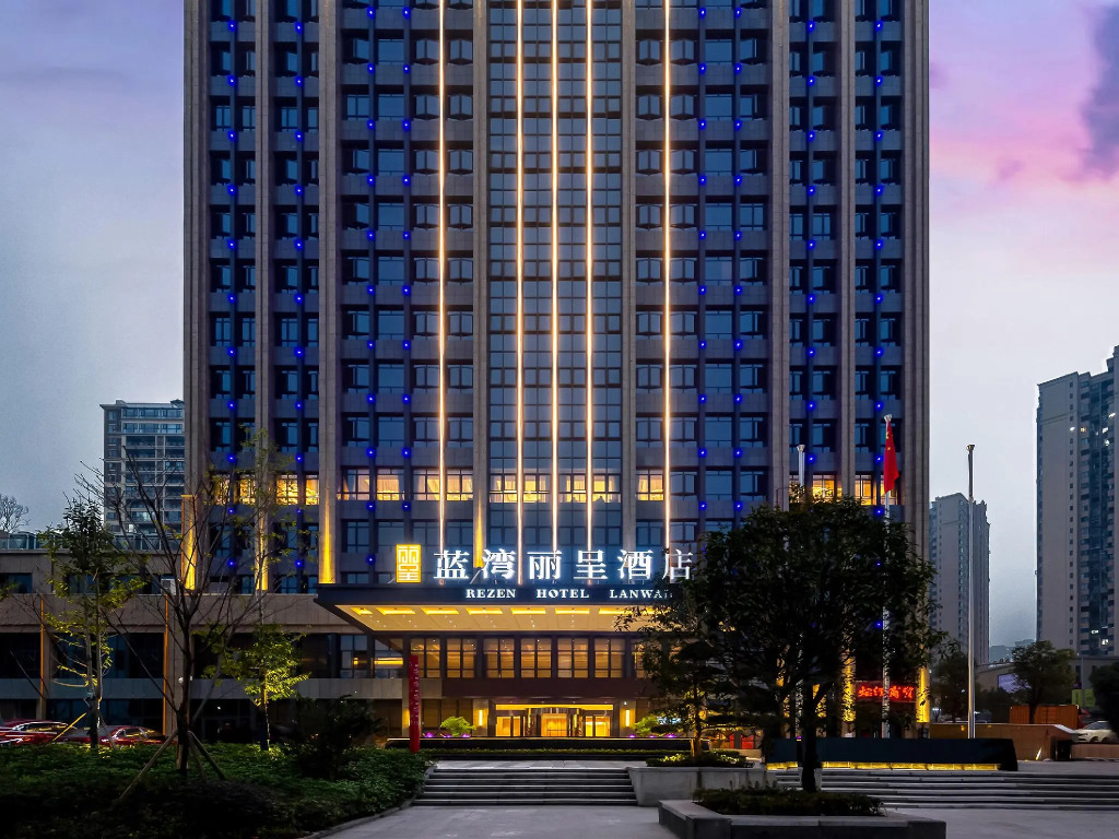 Rezen Hotel Yunyang Lanwan