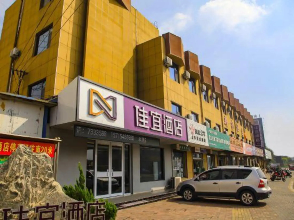 Jiayi Hotel (Xintai Xinwen bus station)