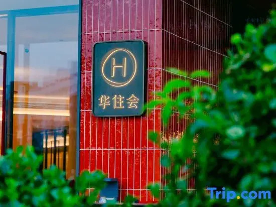 Ni Hao Hotel (Taiyuan South Station)