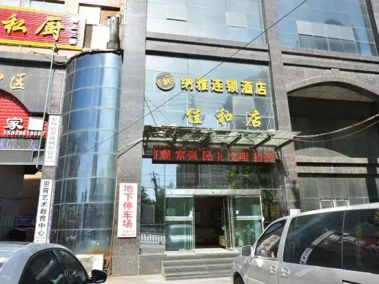 Naya Chain Hotel Zhumadian Jiahe