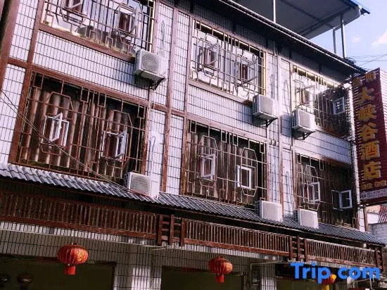Wushan Dangyang Grand Canyon Hotel