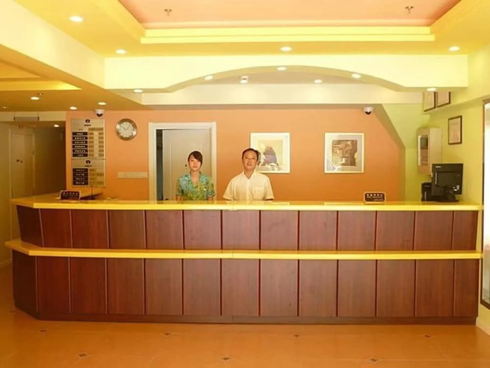 Home Inn
