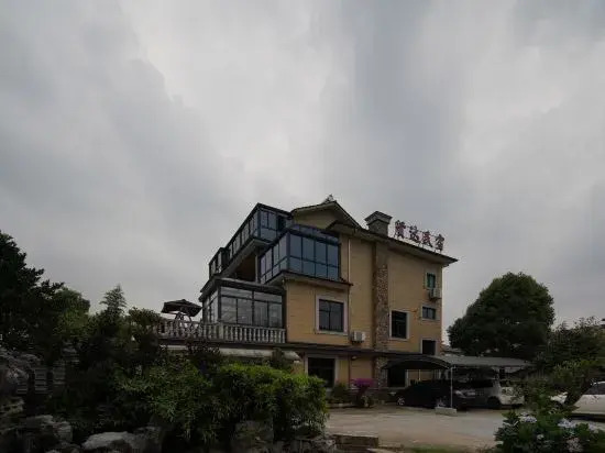 Anji Xianda Homestay