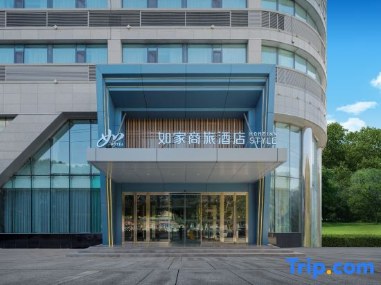 Homeinn Selected Hotel (Korla Jiaotong West Road People's Square)