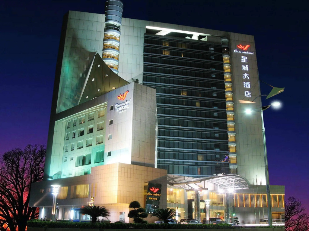 Starcity Hotel Zhuhai