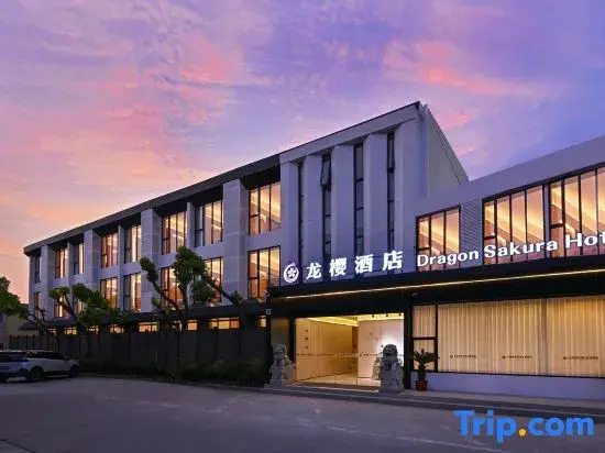 Shanghai Pudong Longying Hotel (Shanghai International Resort)