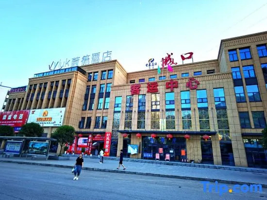 Weilai Hotel Chongqing Chengkou Passenger Transport Center Branch