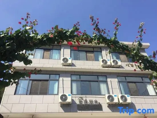 Yandang ChaXiang LiShe Residence