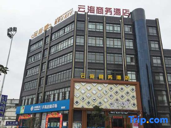 Yunhai Business Hotel