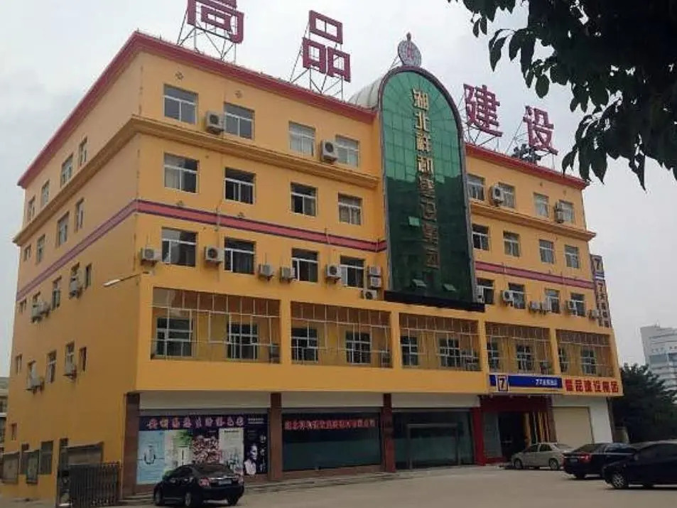 7 Days Inn Wuhan Xinzhou Renmin Square Branch