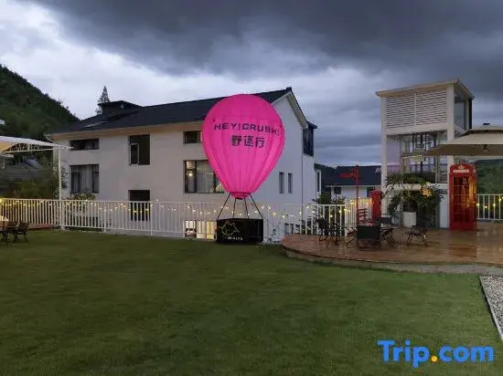 Yehaihang Coffee · Starry Private HotSpr · Lawn-Garden BBQ Boutique Homestay (Anji Cloud Grassland)