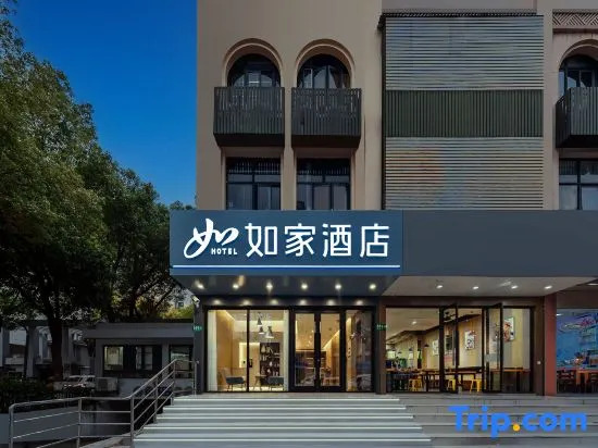Homeinn · neo (Shanghai Minhang Zhuanqiao Subway Station)
