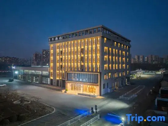 JI HOTEL Shenyang Shenbei Wanda Plaza Hotel