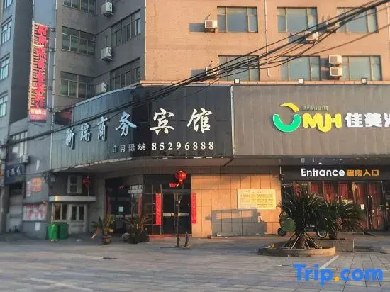 Xinrui Business Hotel