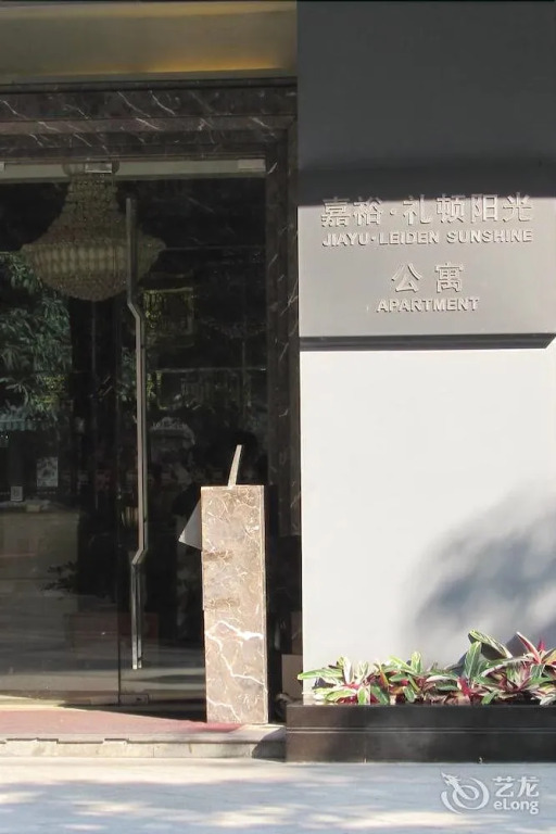 Damei Rujia Apartment