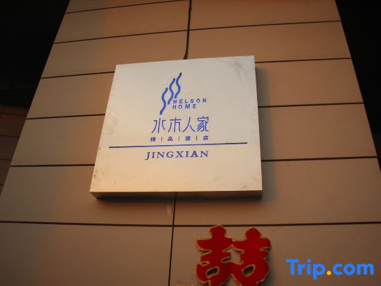 Welson Home Boutique Hotel