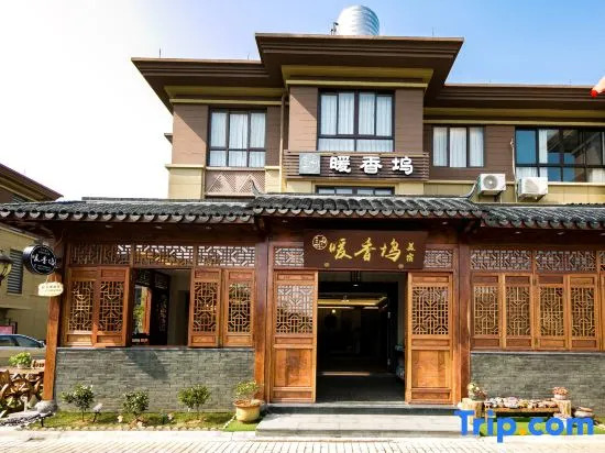 Zhujiajian Nuanxiangwu Meisu