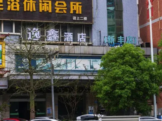 Yixin Hotel