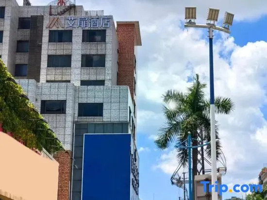 Aifeel Hotel (Foshan Nanhai Guangfo Zhicheng District)