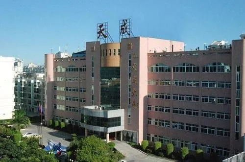 Tiancheng Hotel - Xiamen