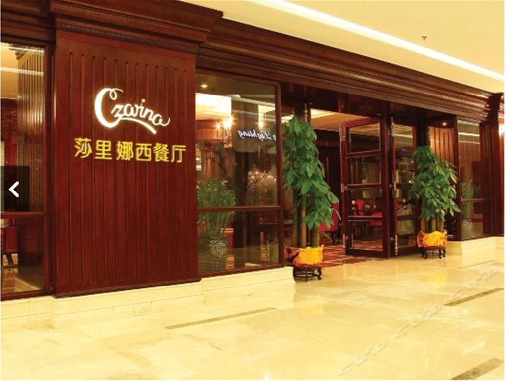 Отель Zhongshan Phoenix By Funyard