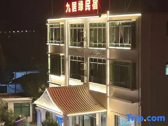 Sanya Jiuju Yuan Hotel