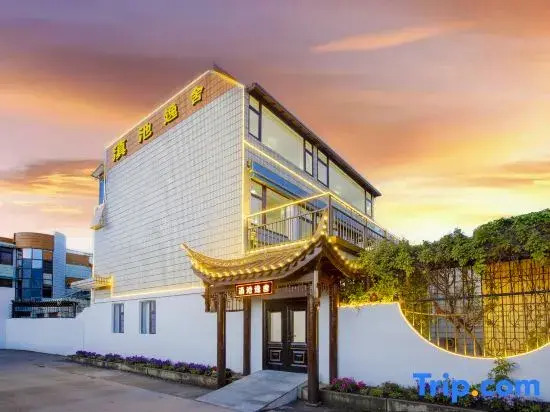Dianchi Yishe Homestay (Haigeng Dam Branch of Dianchi Lake)