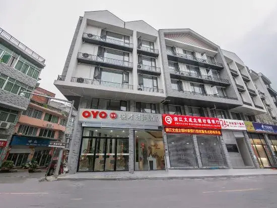 Wencheng Yuecai Fashion Hotel
