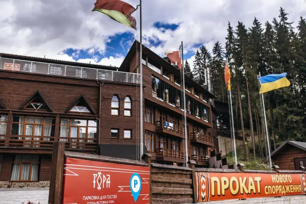 Гостиница Гора