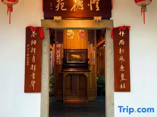 kaideyuan Guesthouse