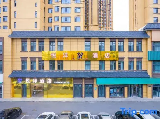 Yueyang Hotel (Wildlife Park Commercial Lane)