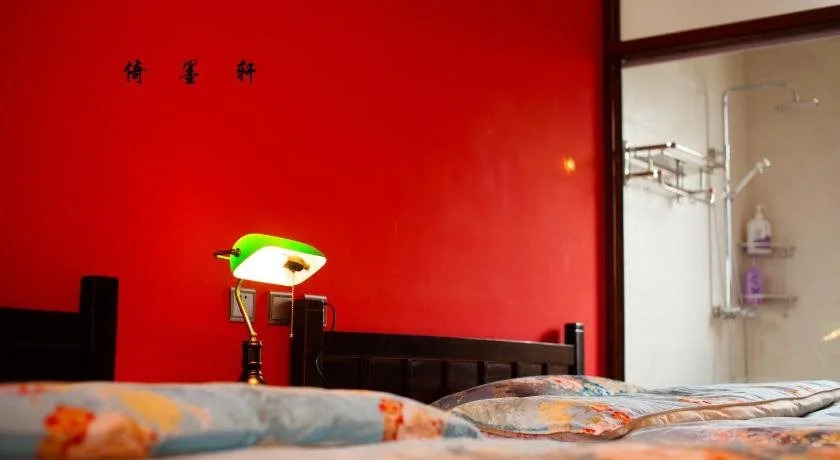 Yimoxuan Guesthouse