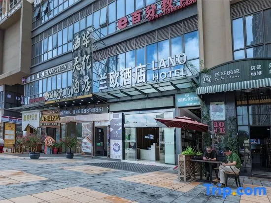 LAN ou Hotel (Guiyang Xiaohe Vanke Metro Station)