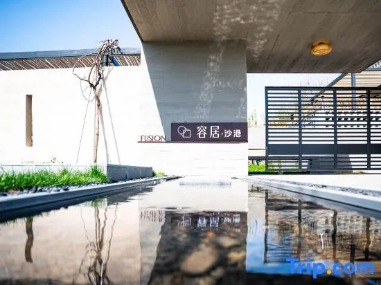 Shanghai Rongju Shagang Homestay