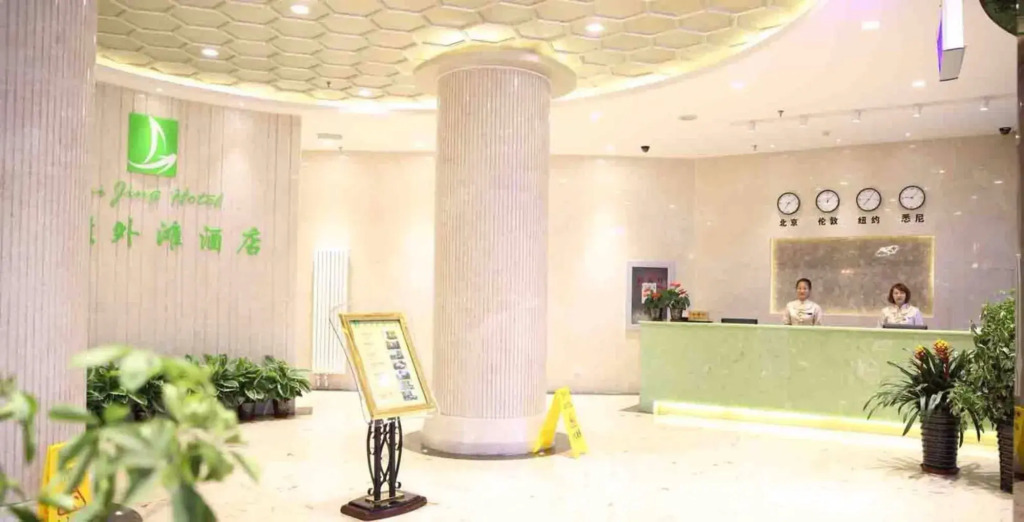 Tianjin Ruijing Waitan Hotel