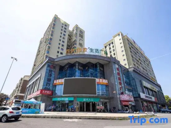Xiaolu Homestay (Changsha Ecological Zoo)