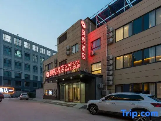Shell Hotel (Jinan Yaoqiang International Airport)