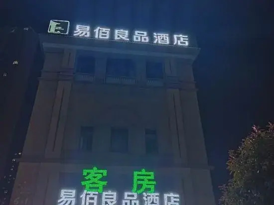 100 Inn Liangpin Hotel (Hefei Changfeng Beicheng Century City Subway Station)