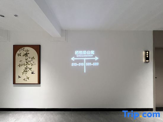 Qiyueli Apartment (Meizhou People's Hospital Branch)