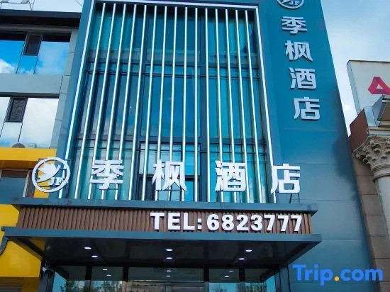 Daqing Jifeng Hotel