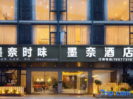 Monai Hotel