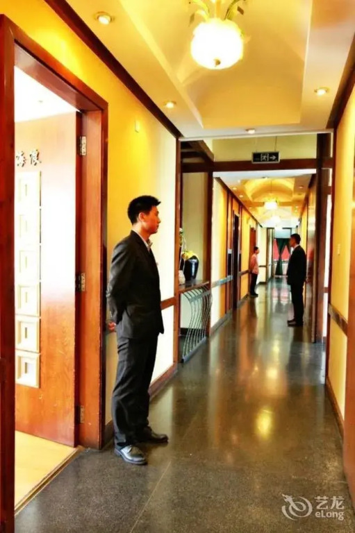 Peking University International Academic Center