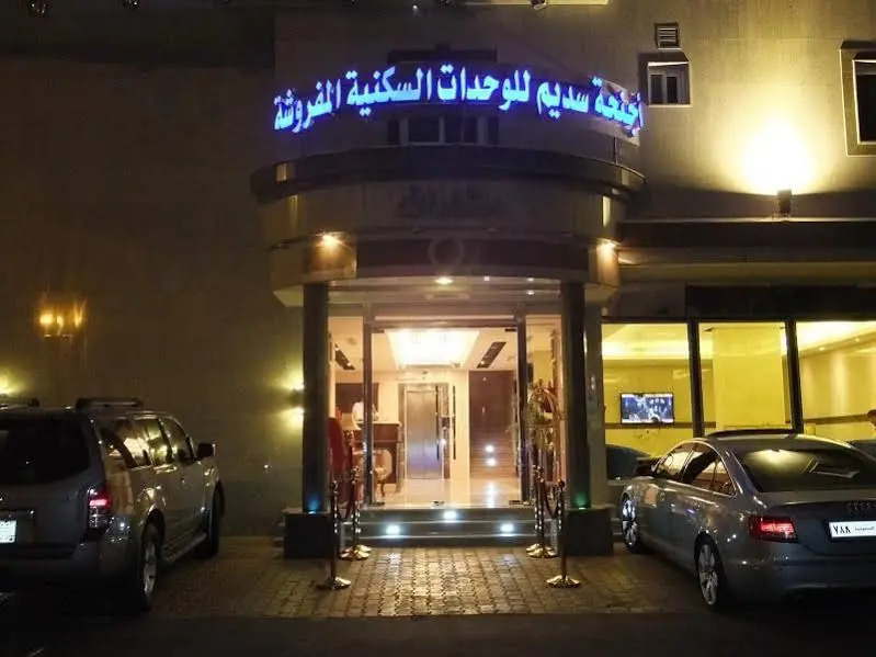Sadeem Furnished Apartments
