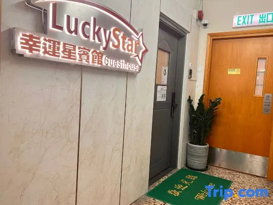 Lucky Star Guesthouse